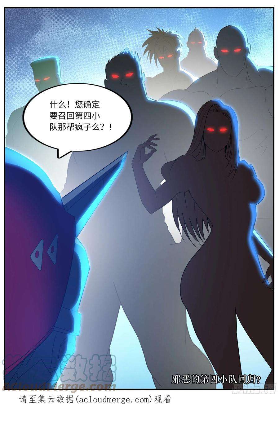我有一座末世地下城小蜜蜂