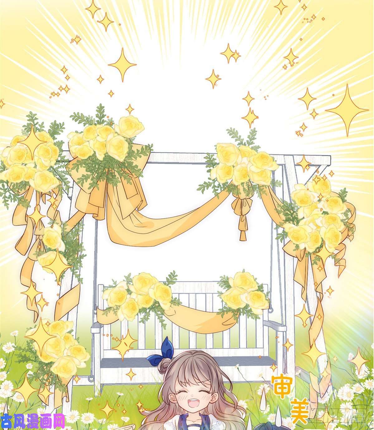 团宠大佬三岁半预告！