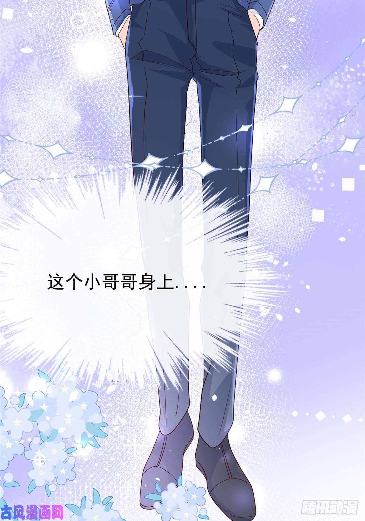 团宠大佬三岁半预告！