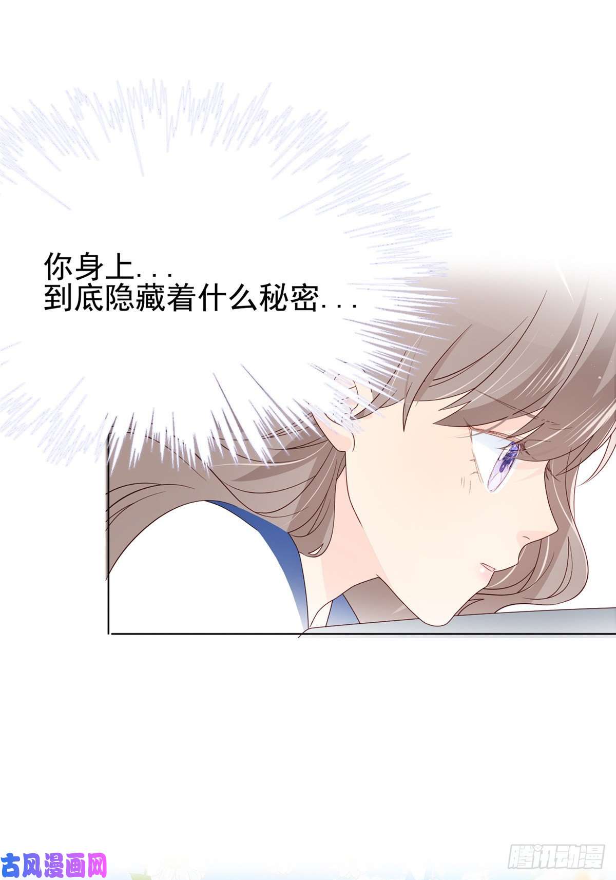 团宠大佬三岁半预告！