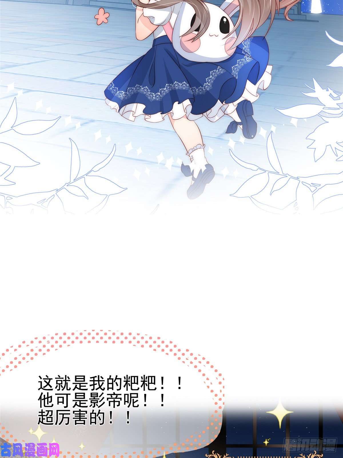 团宠大佬三岁半预告！