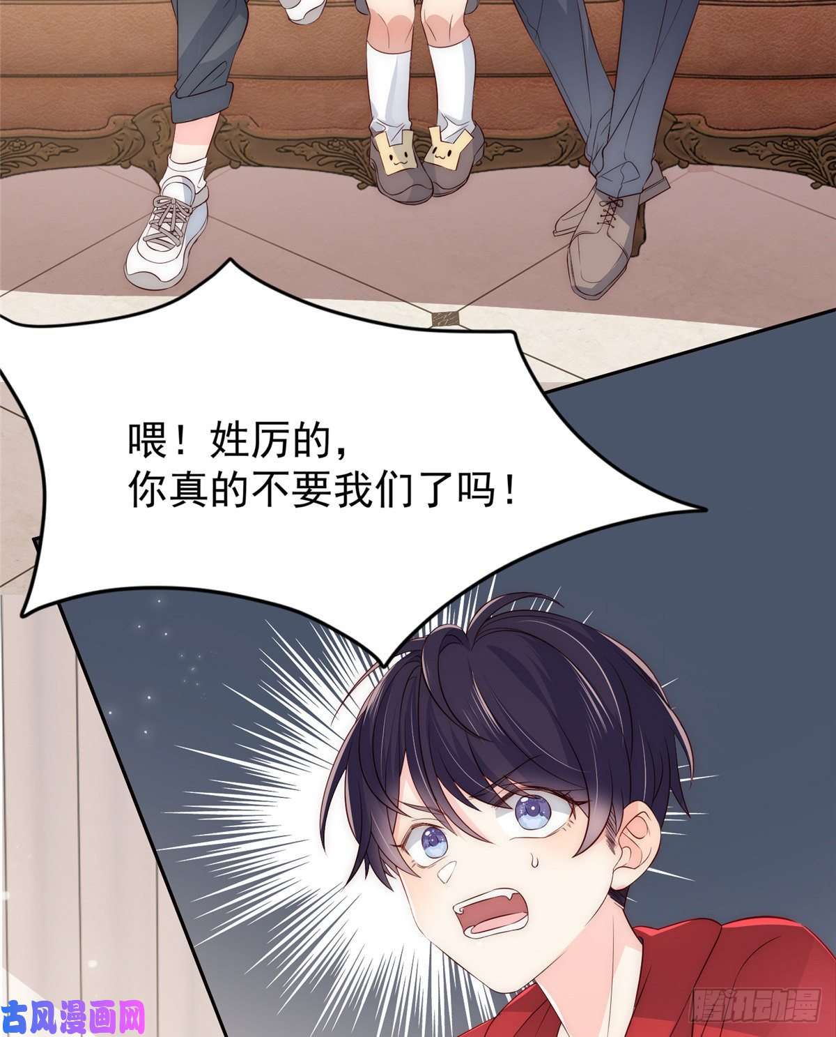 团宠大佬三岁半第1话 白捡来的便宜爹