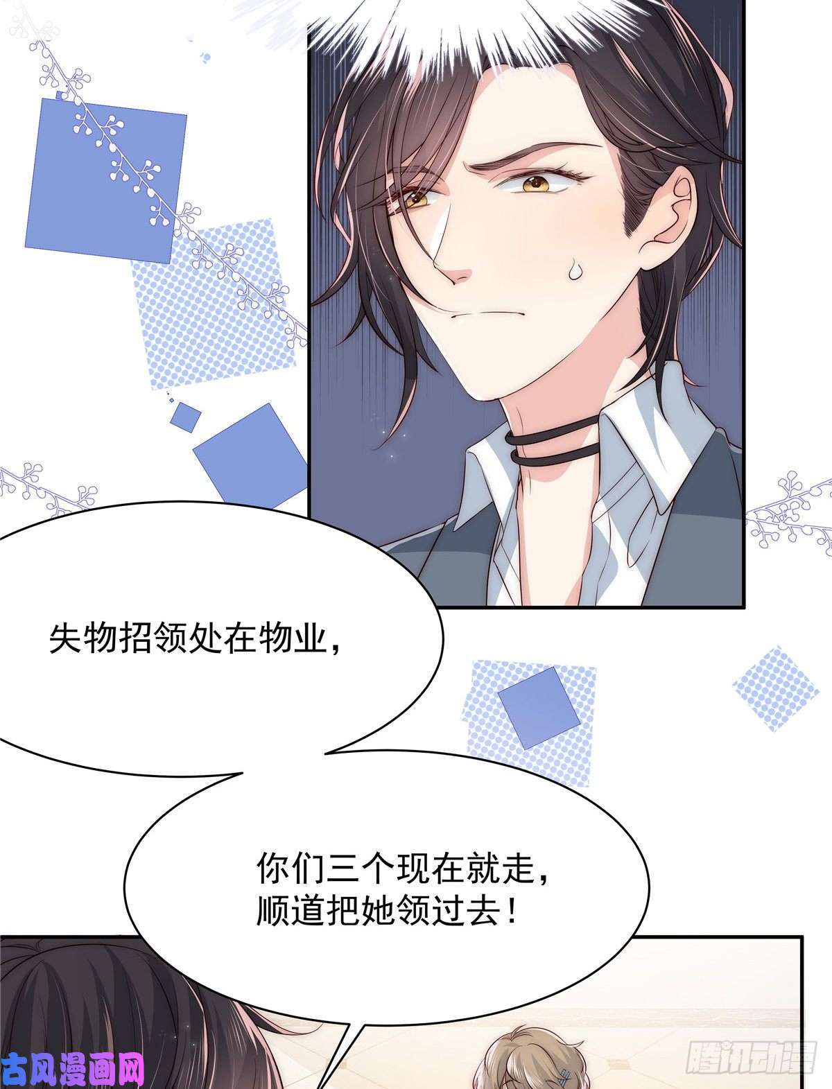 团宠大佬三岁半第1话 白捡来的便宜爹