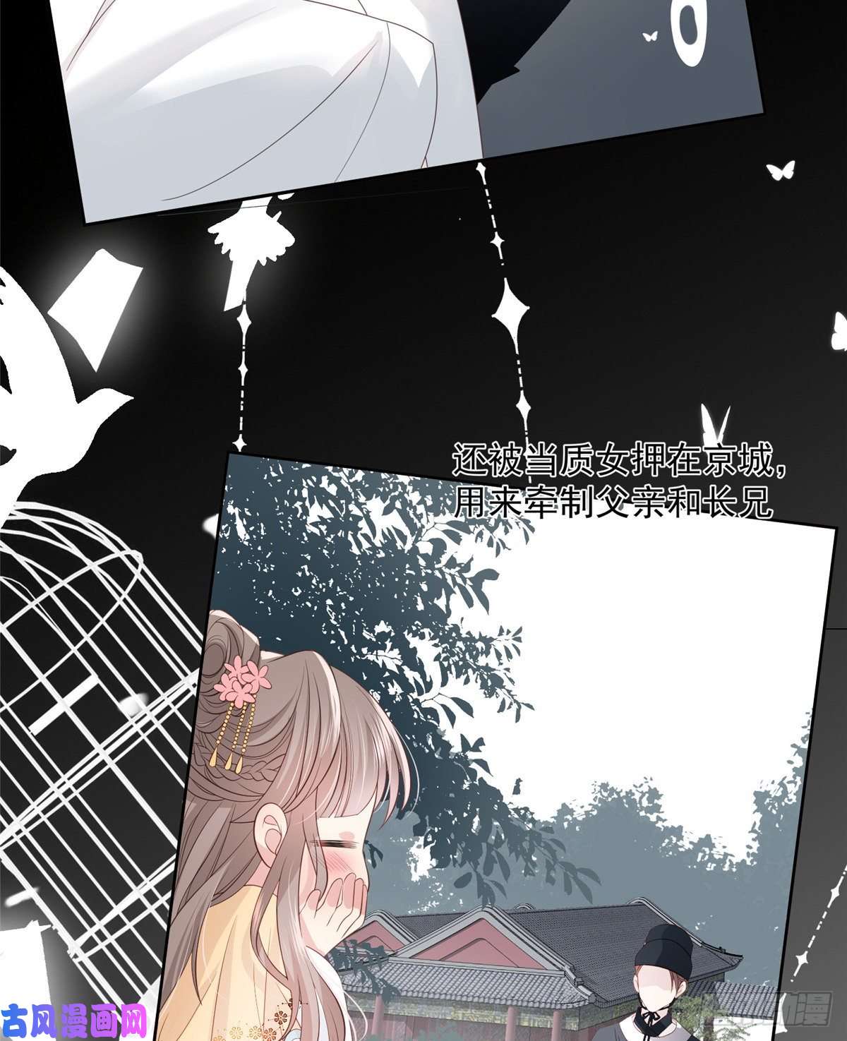 团宠大佬三岁半第1话 白捡来的便宜爹