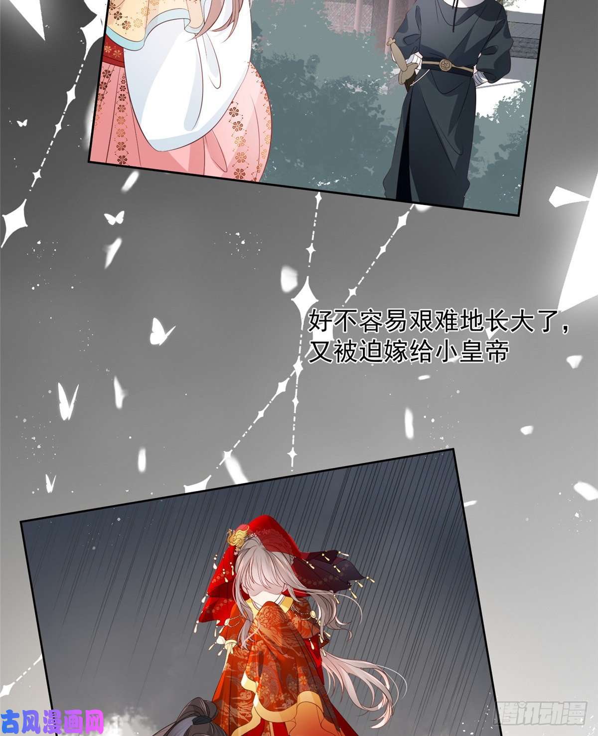 团宠大佬三岁半第1话 白捡来的便宜爹