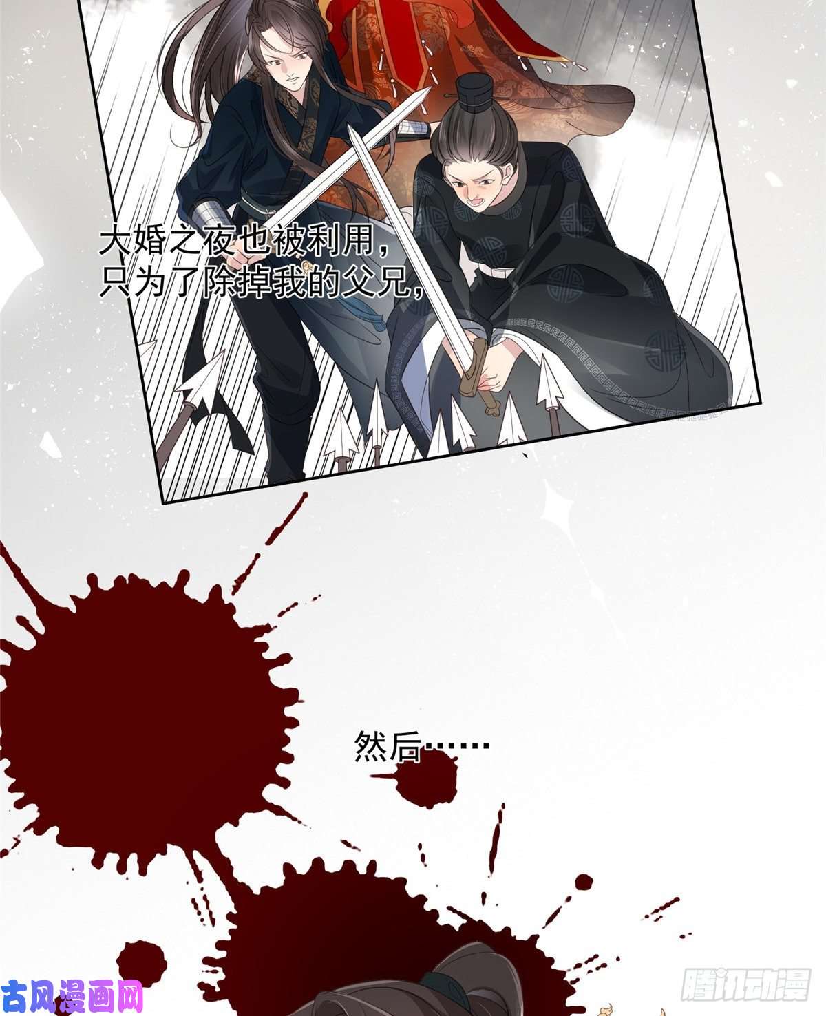 团宠大佬三岁半第1话 白捡来的便宜爹