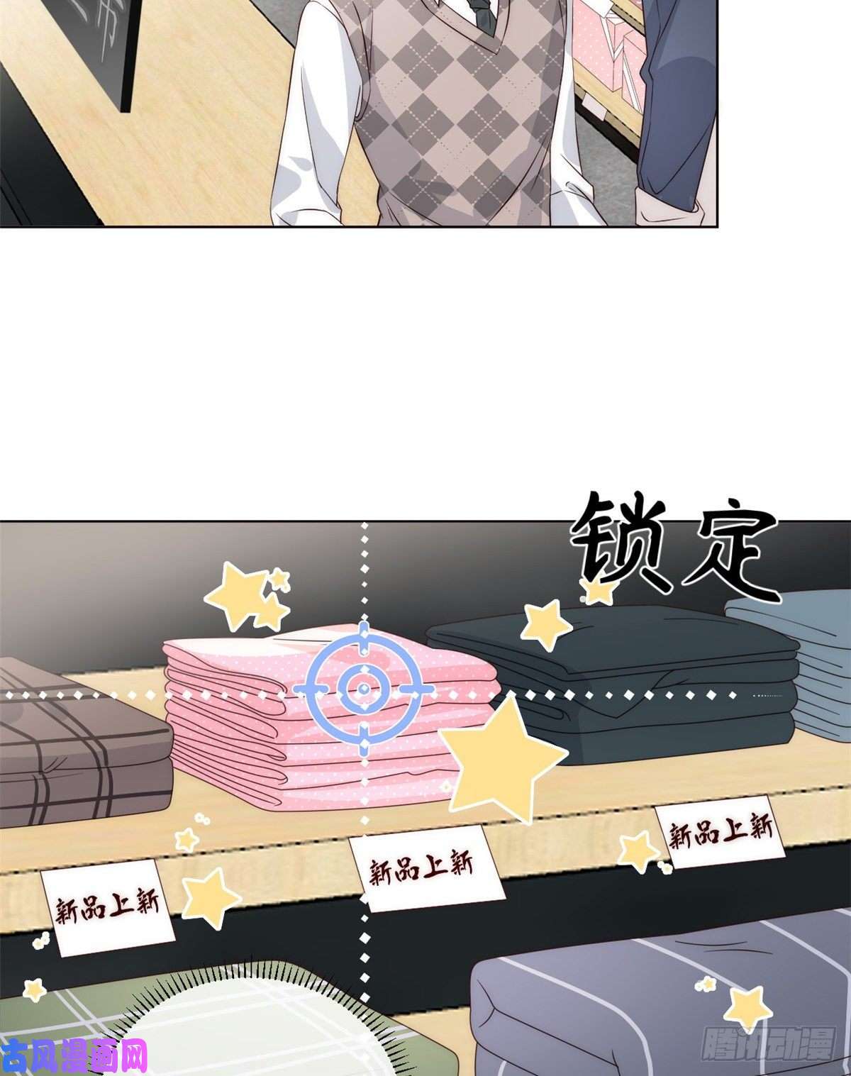 团宠大佬三岁半第2话 一家五口出动！