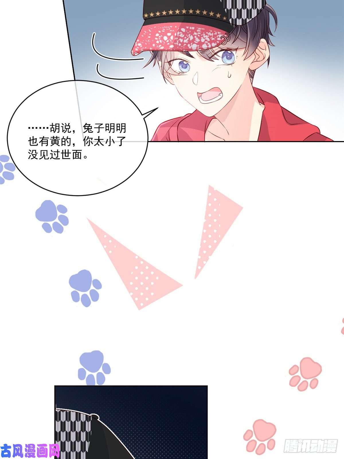 团宠大佬三岁半第2话 一家五口出动！