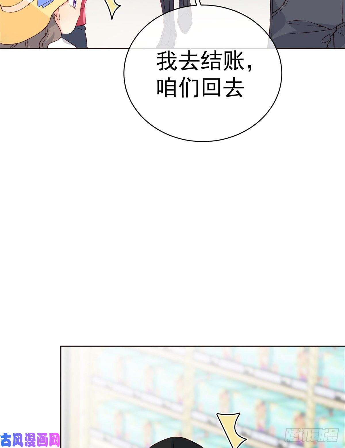 团宠大佬三岁半第2话 一家五口出动！