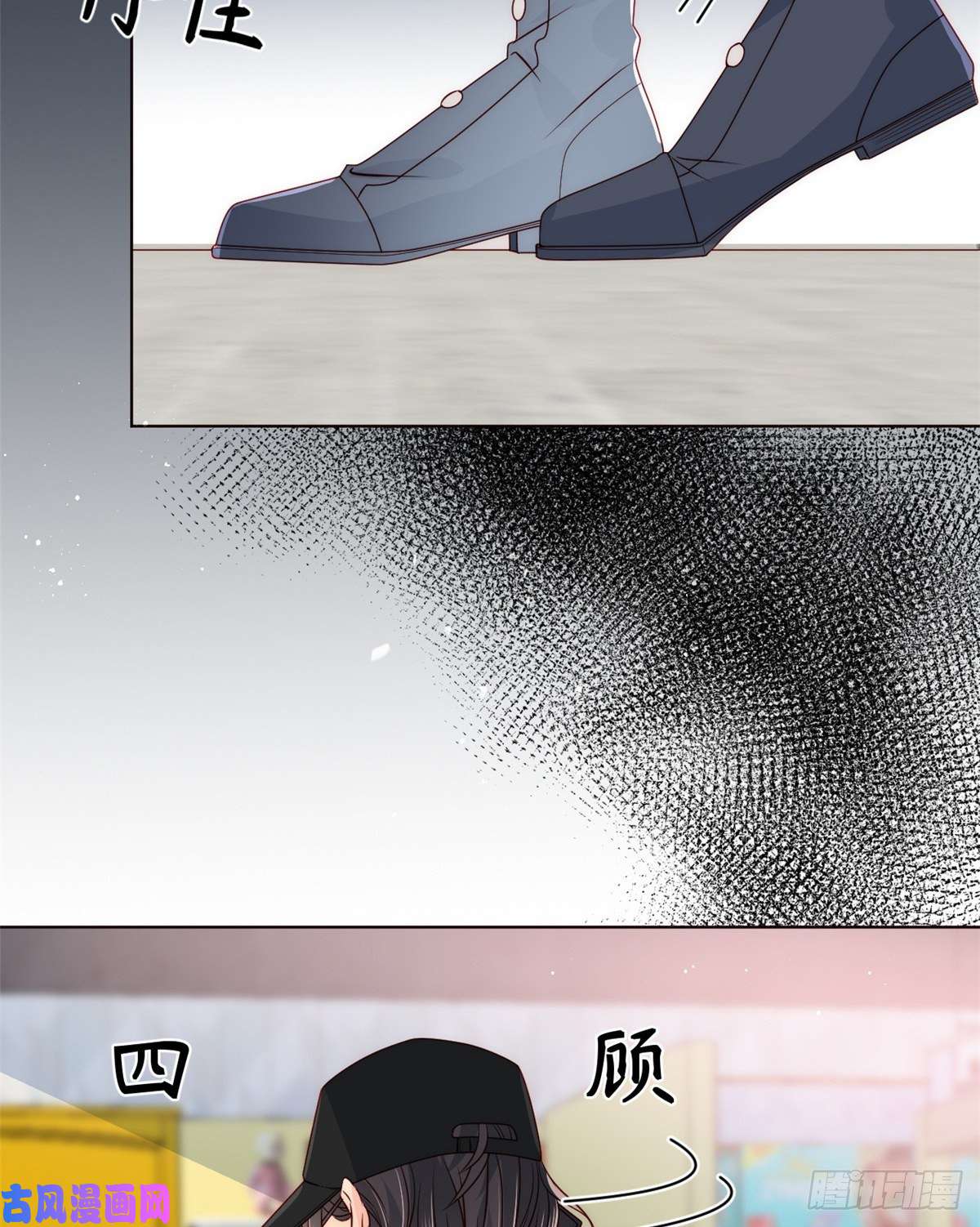 团宠大佬三岁半第2话 一家五口出动！