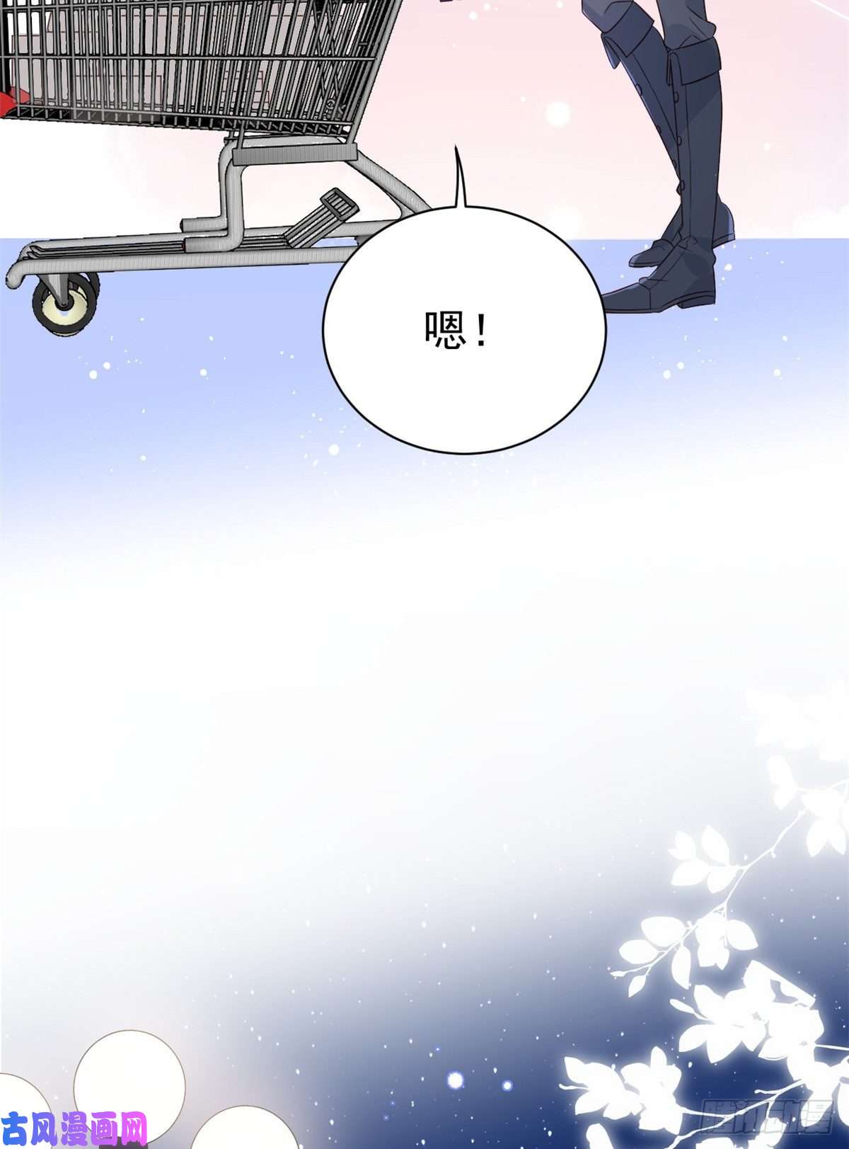 团宠大佬三岁半第3话 赚钱都是为了养女儿