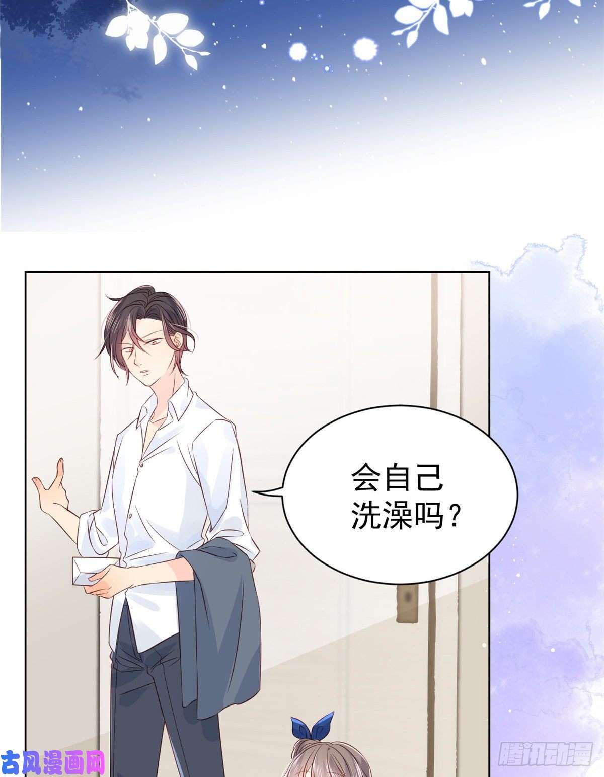 团宠大佬三岁半第3话 赚钱都是为了养女儿