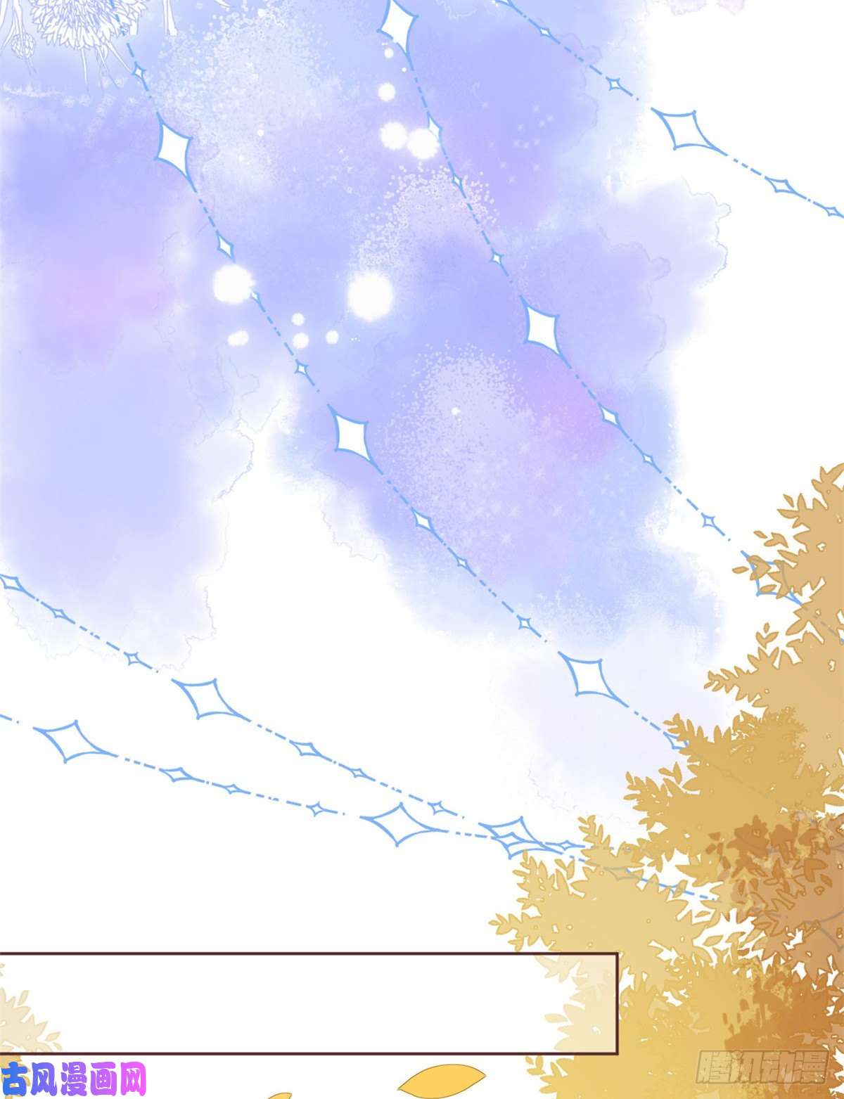 团宠大佬三岁半第4话 辣眼的审美