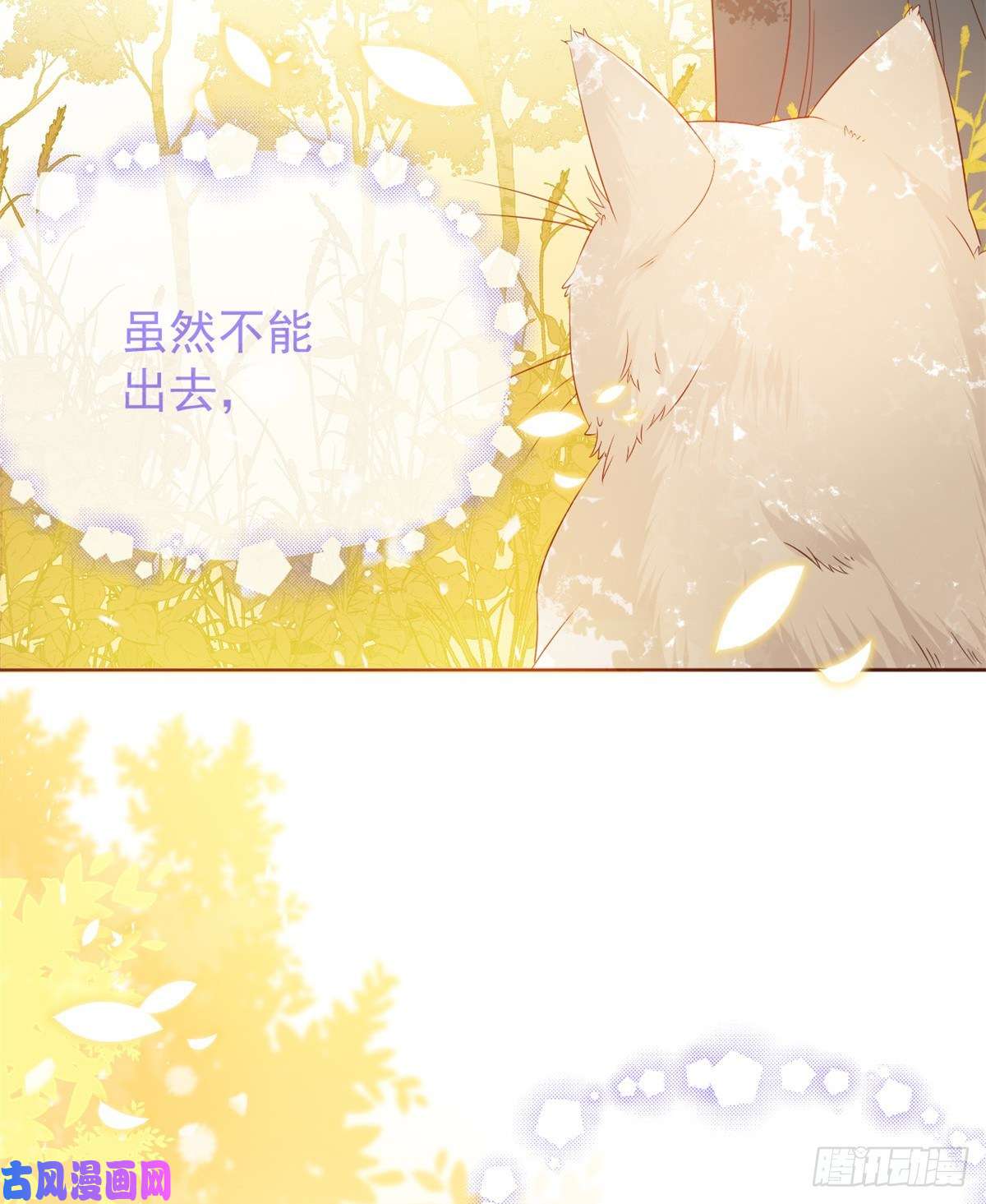 团宠大佬三岁半第4话 辣眼的审美