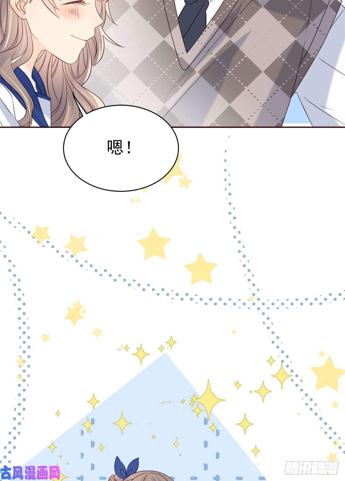 团宠大佬三岁半第4话 辣眼的审美