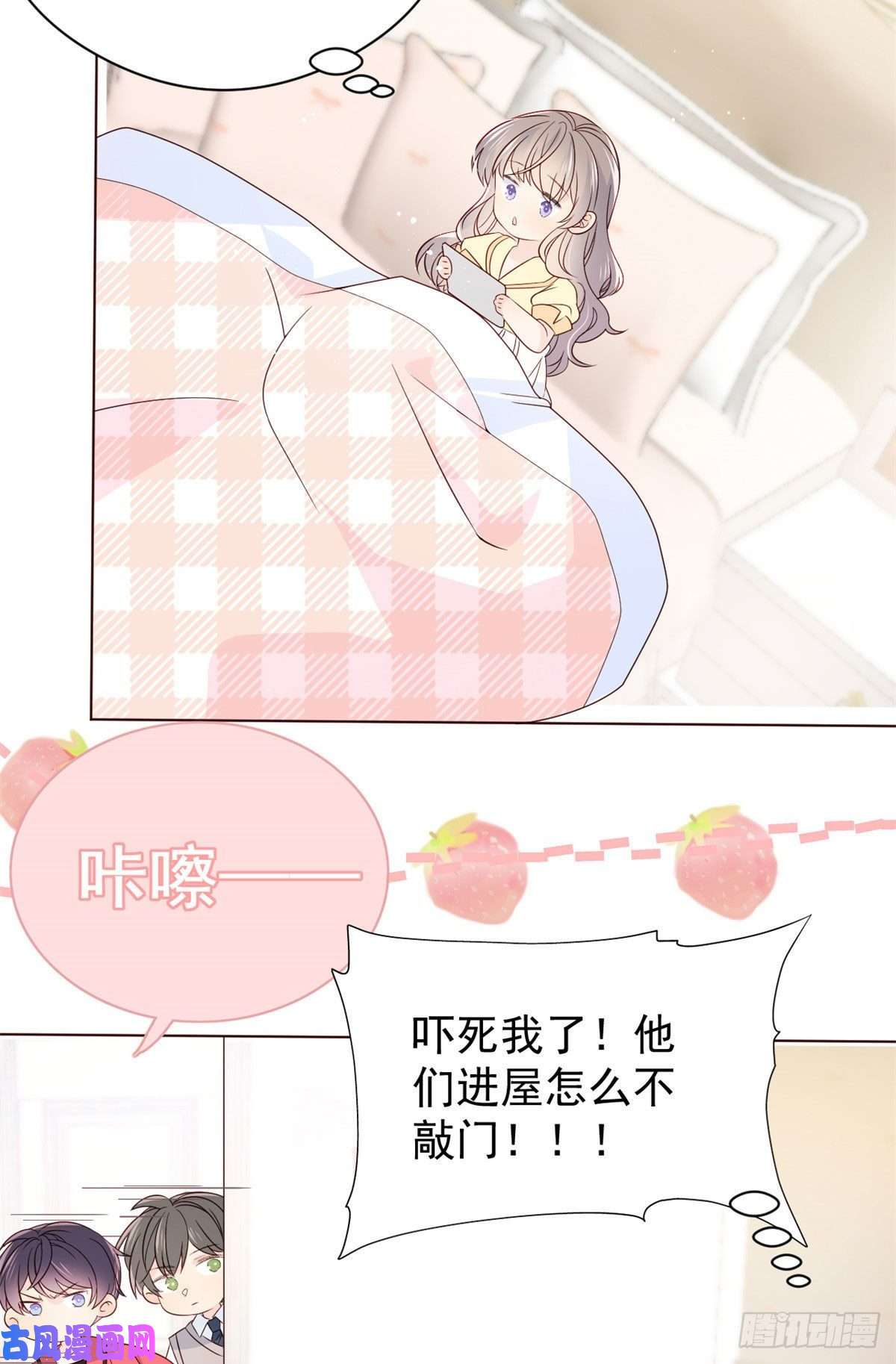 团宠大佬三岁半第8话 哥哥们的争风吃醋