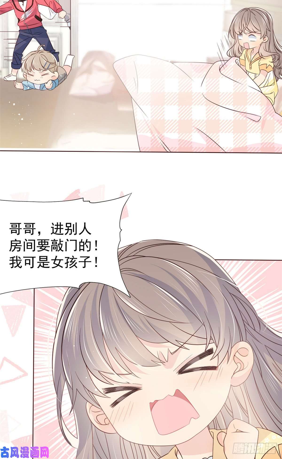 团宠大佬三岁半第8话 哥哥们的争风吃醋