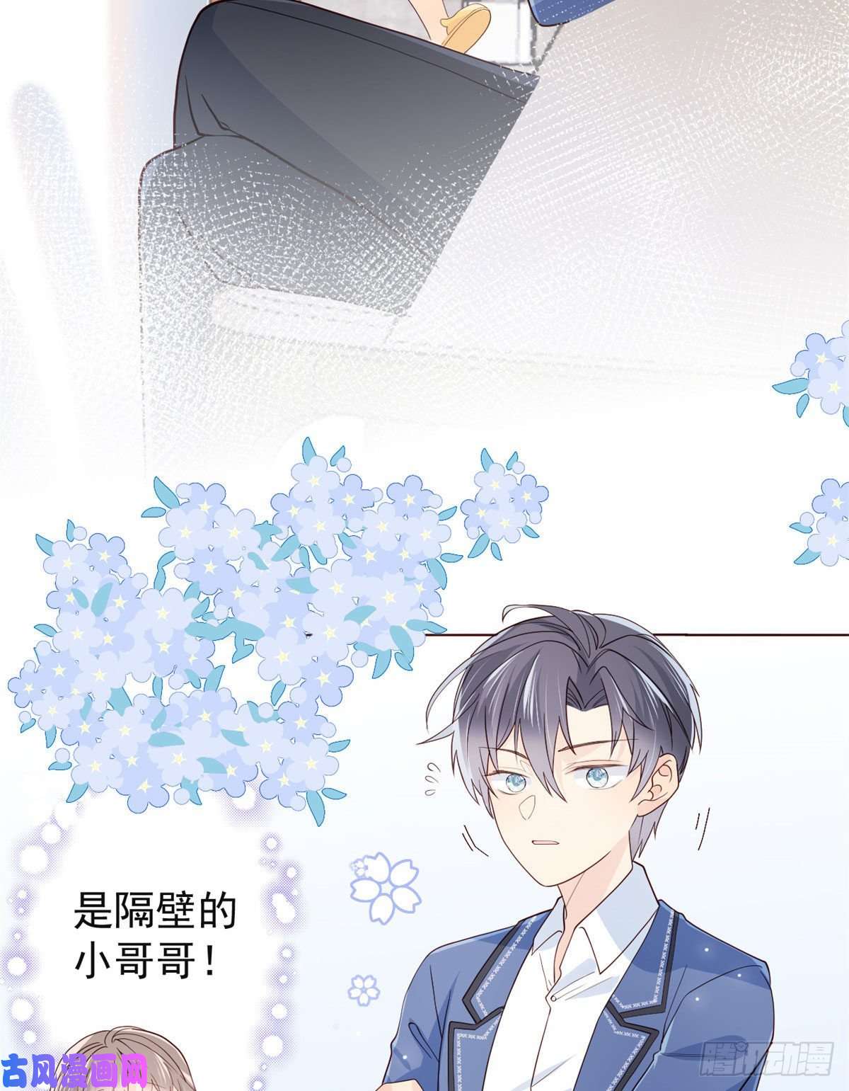 团宠大佬三岁半第8话 哥哥们的争风吃醋