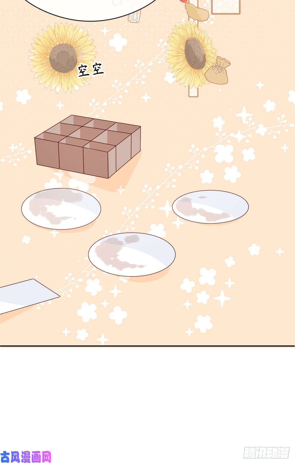 团宠大佬三岁半第9话 小孩子可以全都要