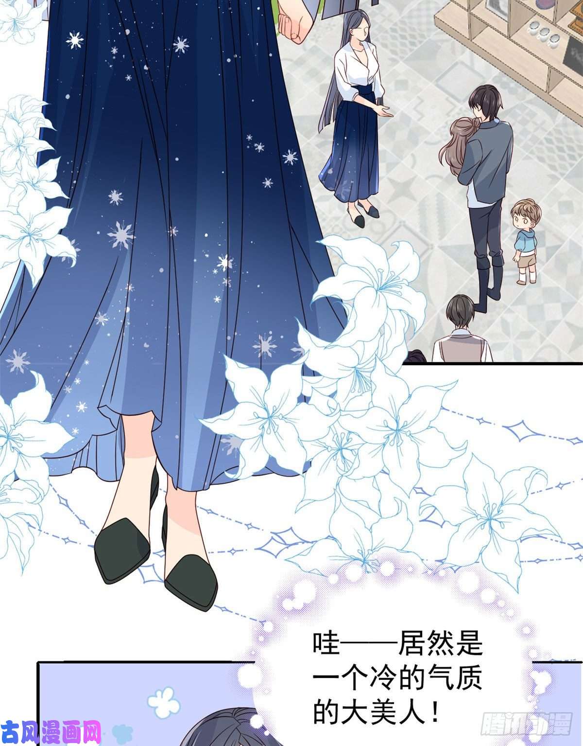 团宠大佬三岁半第9话 小孩子可以全都要