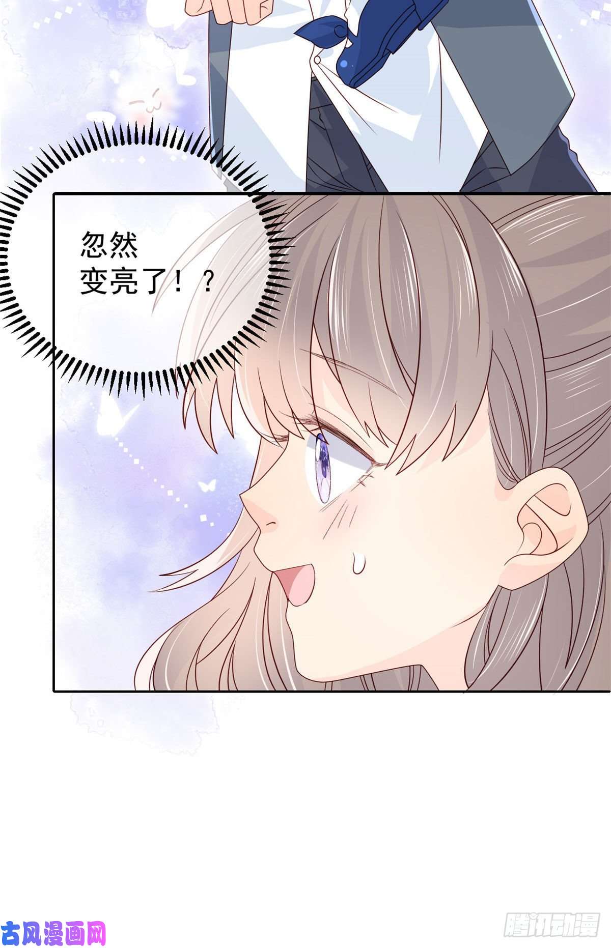 团宠大佬三岁半第9话 小孩子可以全都要