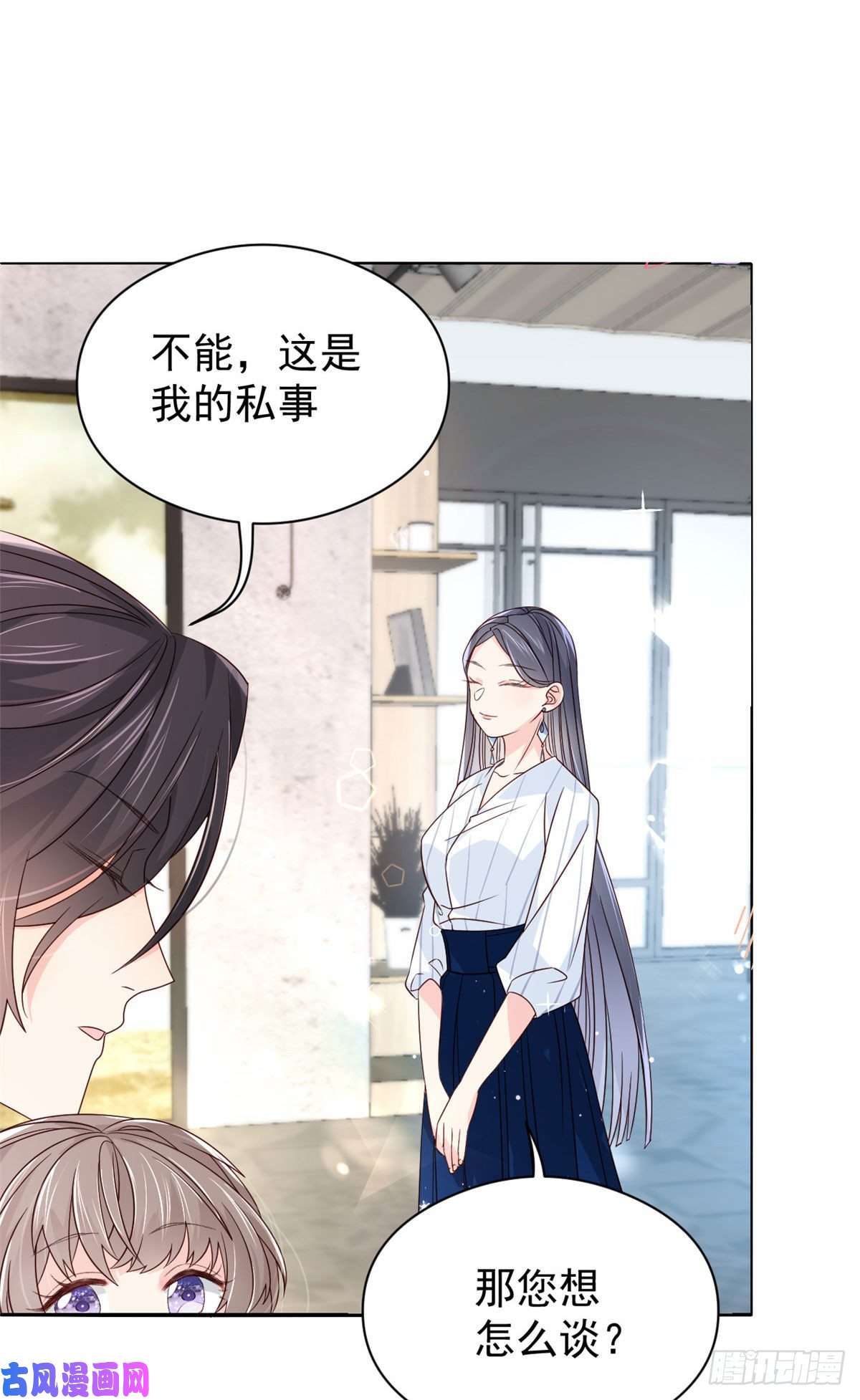 团宠大佬三岁半第10话 被“贱卖”的哥哥们