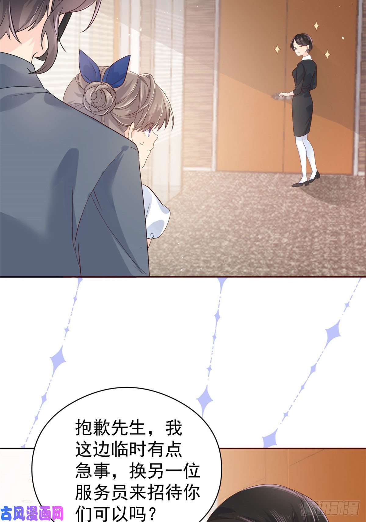 团宠大佬三岁半第11话 看不见气运的小女孩