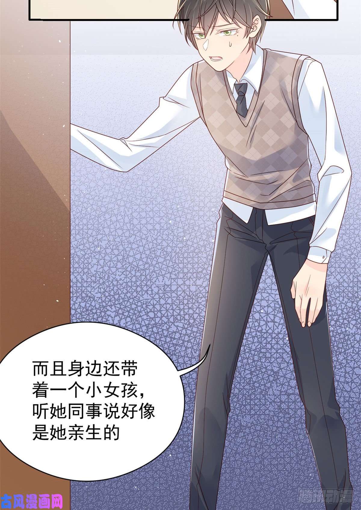 团宠大佬三岁半第11话 看不见气运的小女孩