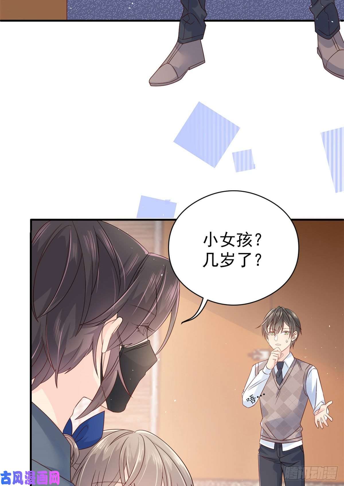 团宠大佬三岁半第11话 看不见气运的小女孩