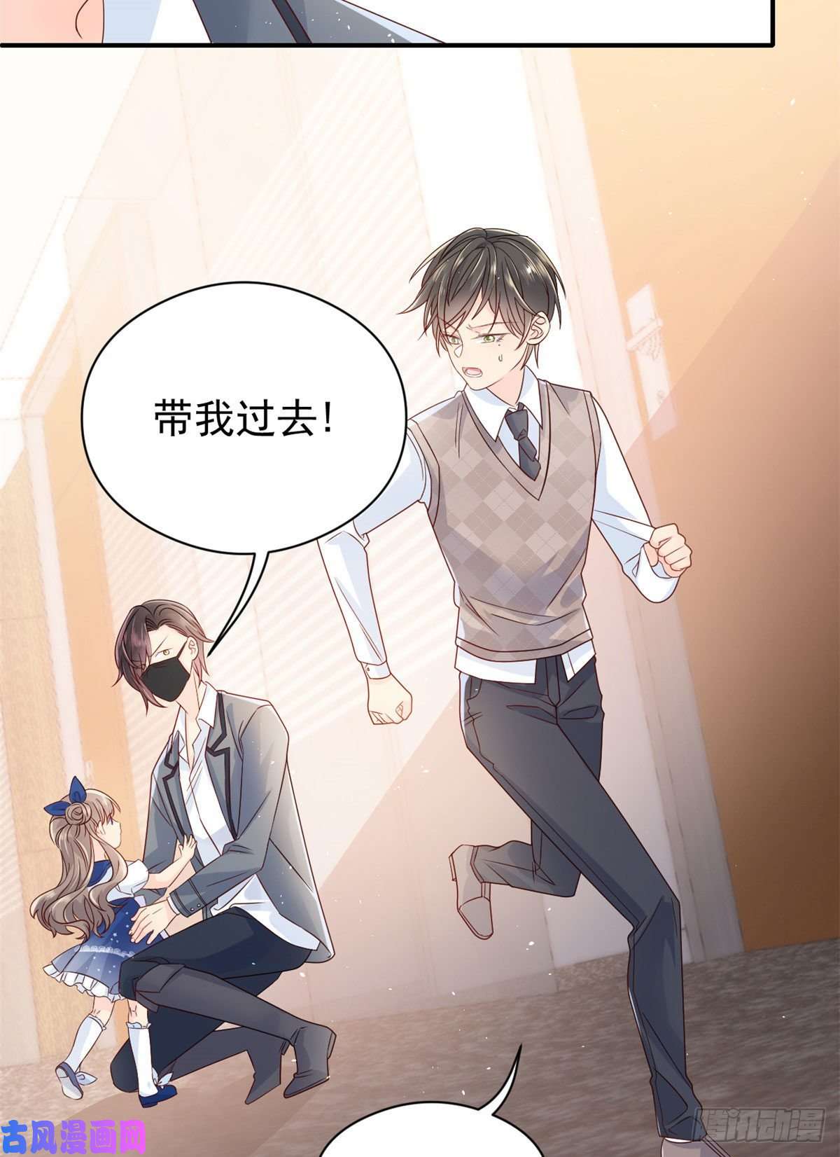 团宠大佬三岁半第11话 看不见气运的小女孩