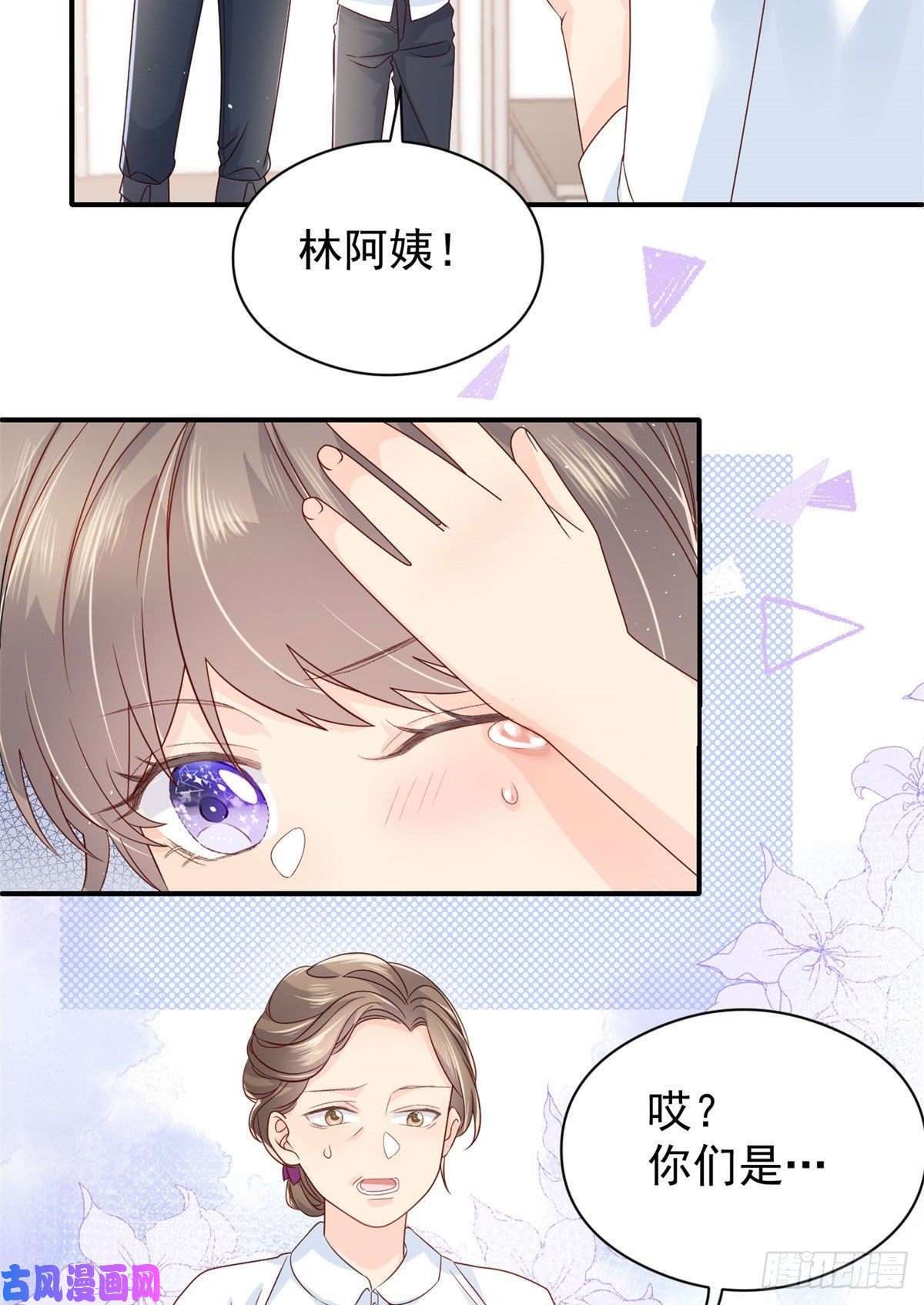 团宠大佬三岁半第11话 看不见气运的小女孩