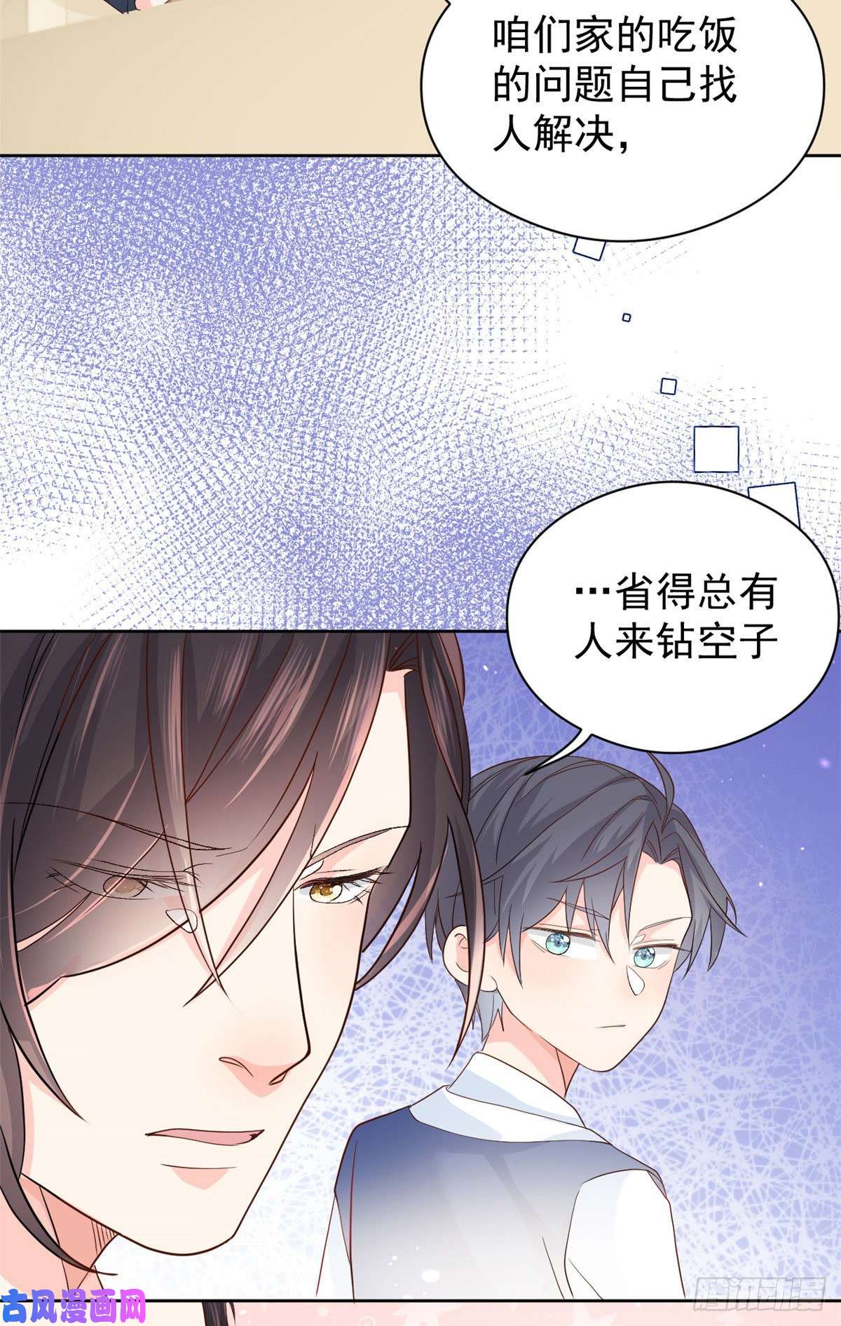 团宠大佬三岁半第11话 看不见气运的小女孩