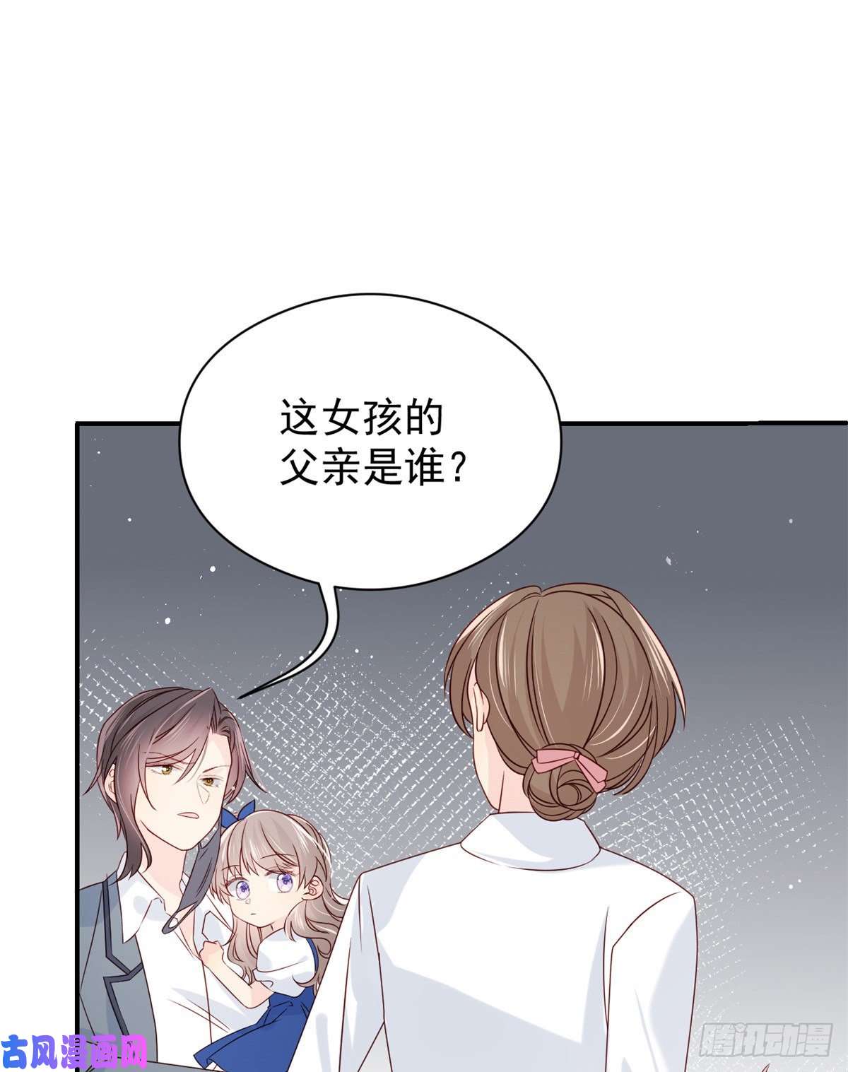 团宠大佬三岁半第12话 讨好手段层出不穷