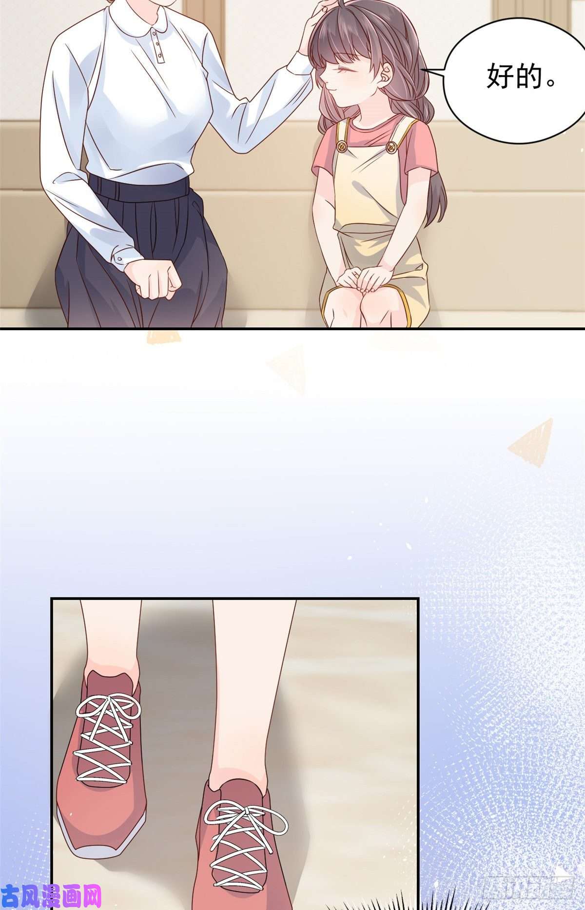 团宠大佬三岁半第13话 被“眷顾”的重生者