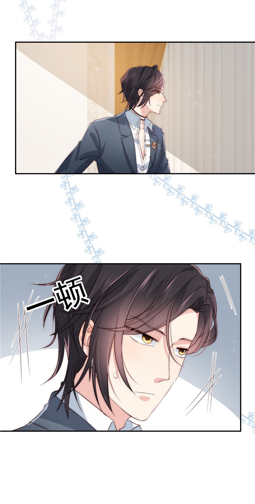 团宠大佬三岁半01 白捡来的便宜爹