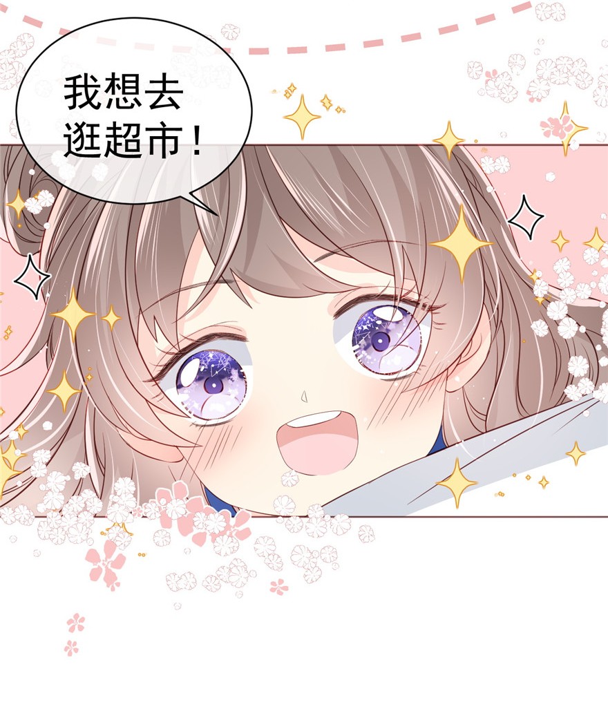 团宠大佬三岁半02 一家五口出动！