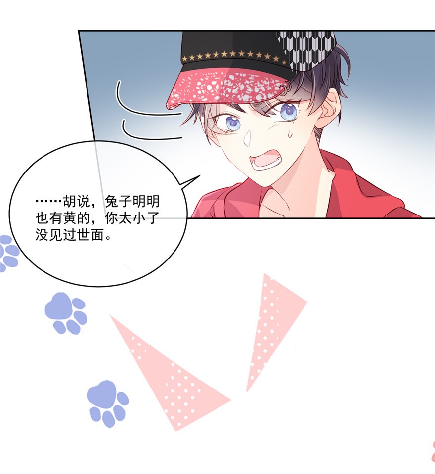 团宠大佬三岁半02 一家五口出动！
