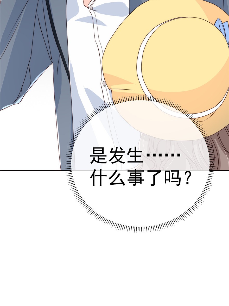 团宠大佬三岁半02 一家五口出动！