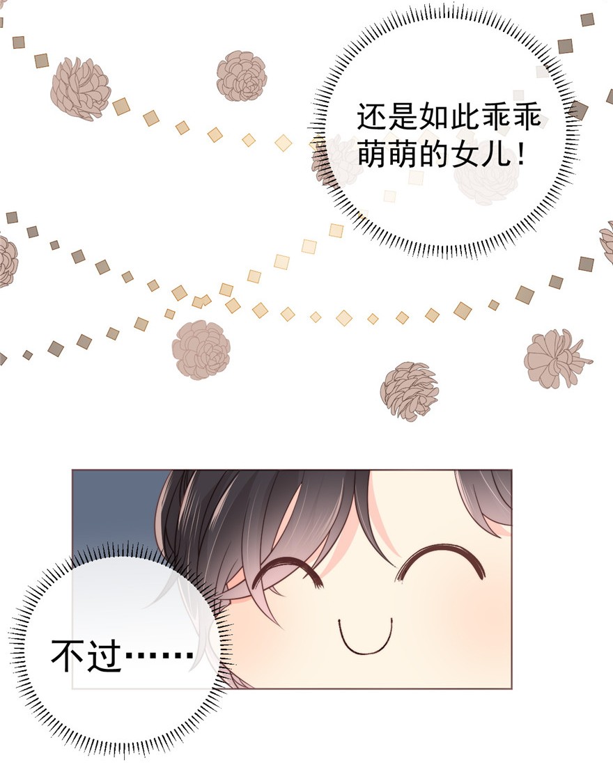 团宠大佬三岁半02 一家五口出动！