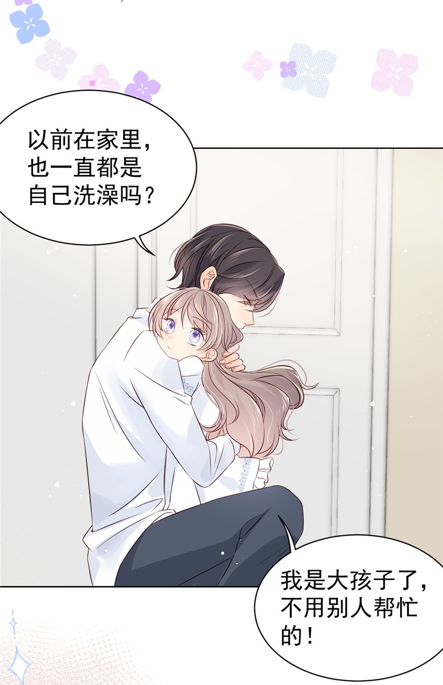 团宠大佬三岁半03 赚钱都是为了养女儿