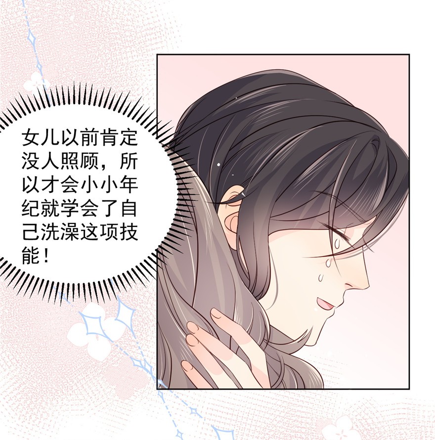 团宠大佬三岁半03 赚钱都是为了养女儿