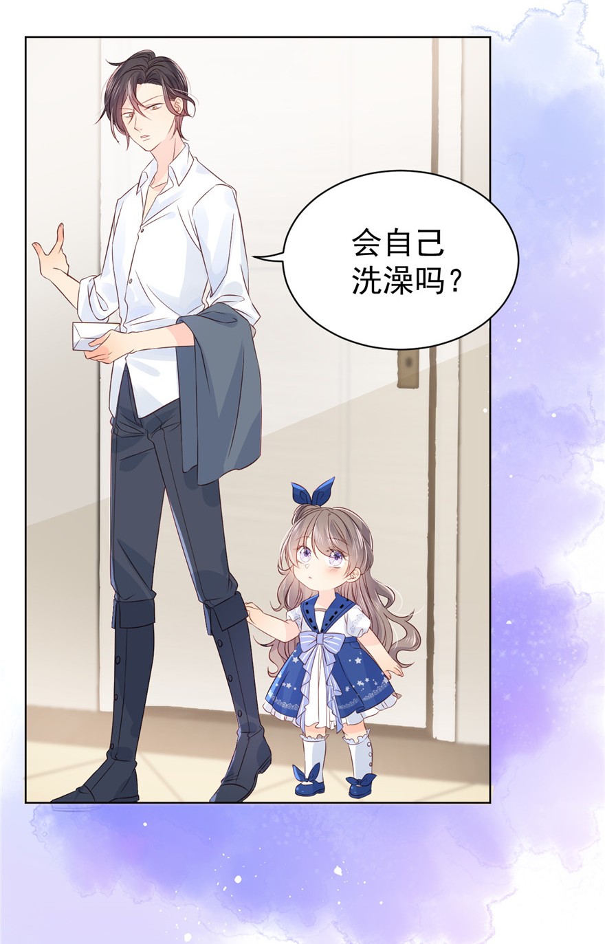 团宠大佬三岁半03 赚钱都是为了养女儿