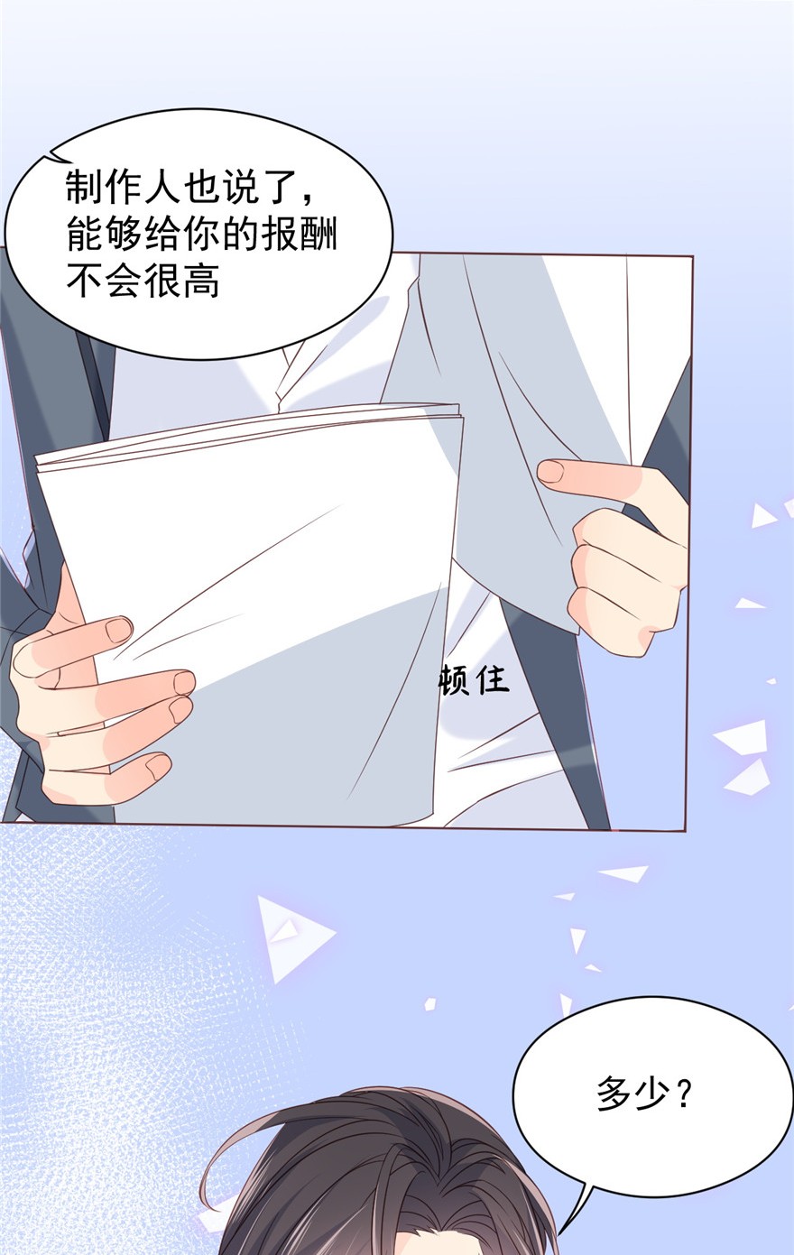 团宠大佬三岁半06 小哥哥牌外卖