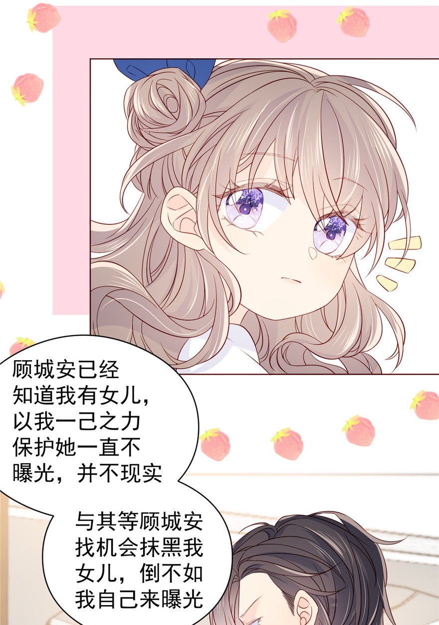 团宠大佬三岁半06 小哥哥牌外卖