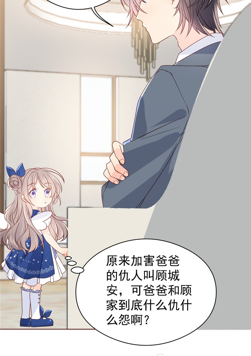 团宠大佬三岁半06 小哥哥牌外卖