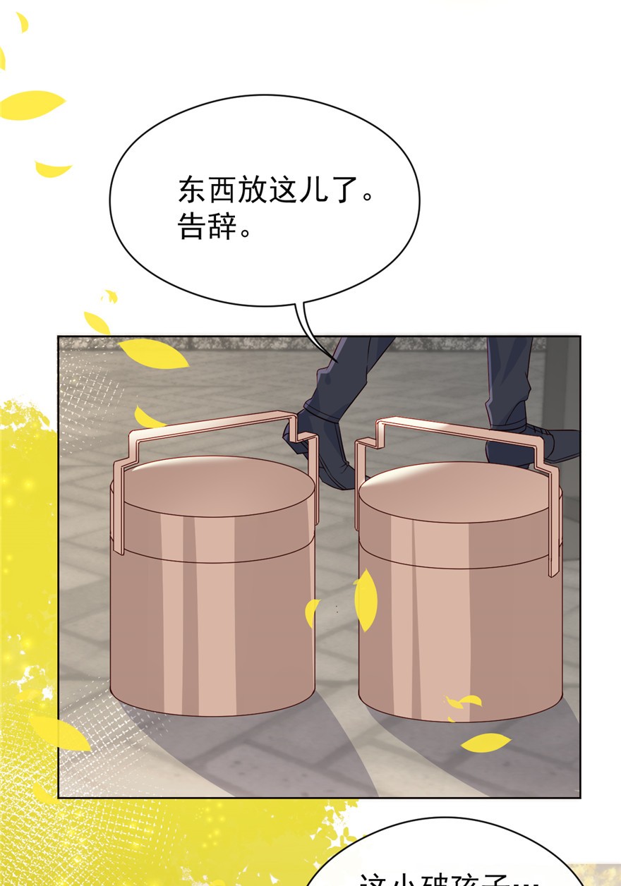 团宠大佬三岁半07 被隔壁哥哥抓了手