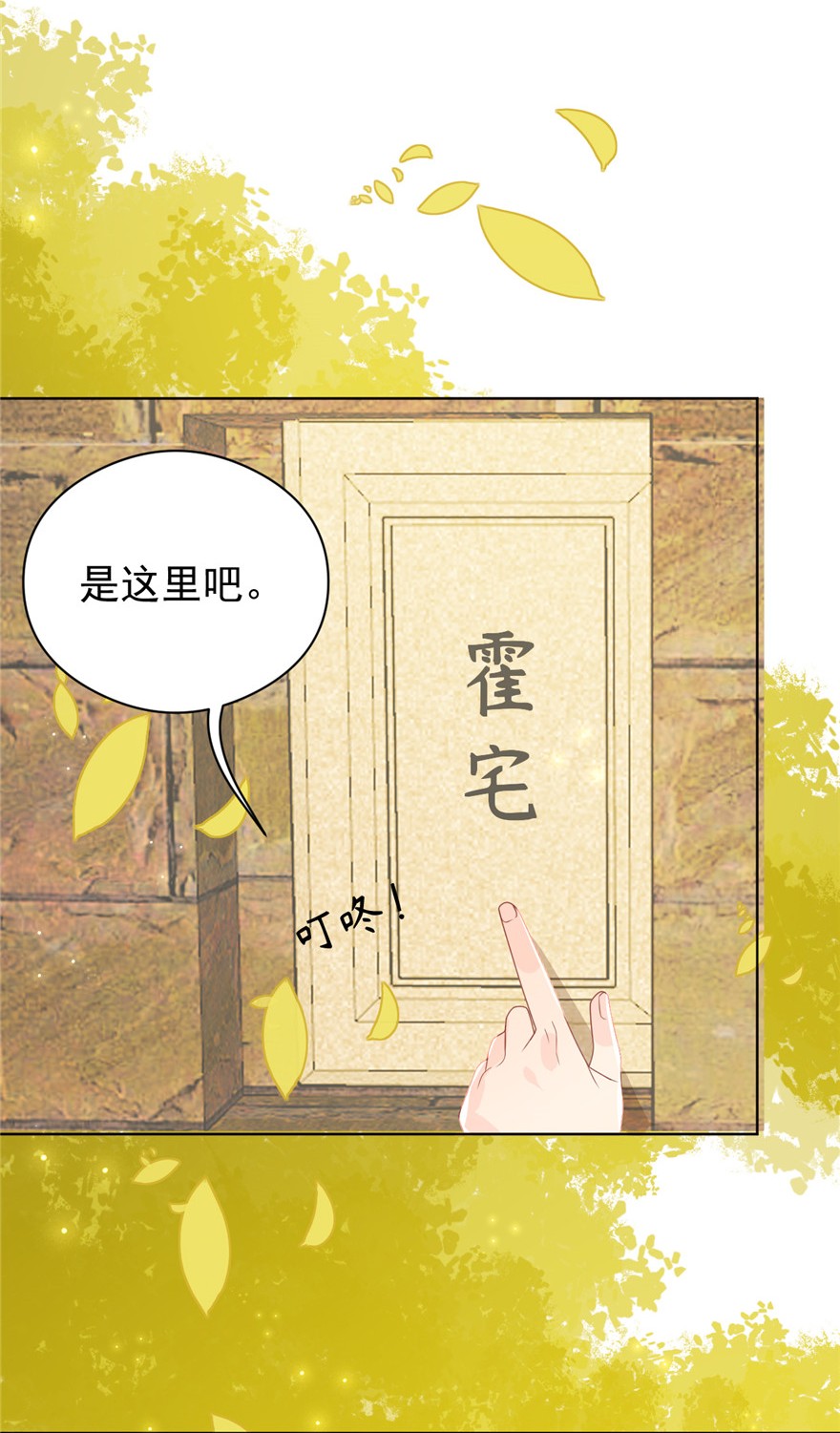 团宠大佬三岁半07 被隔壁哥哥抓了手