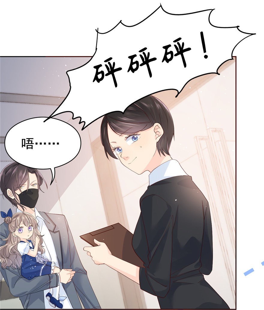团宠大佬三岁半11 看不见气运的小女孩