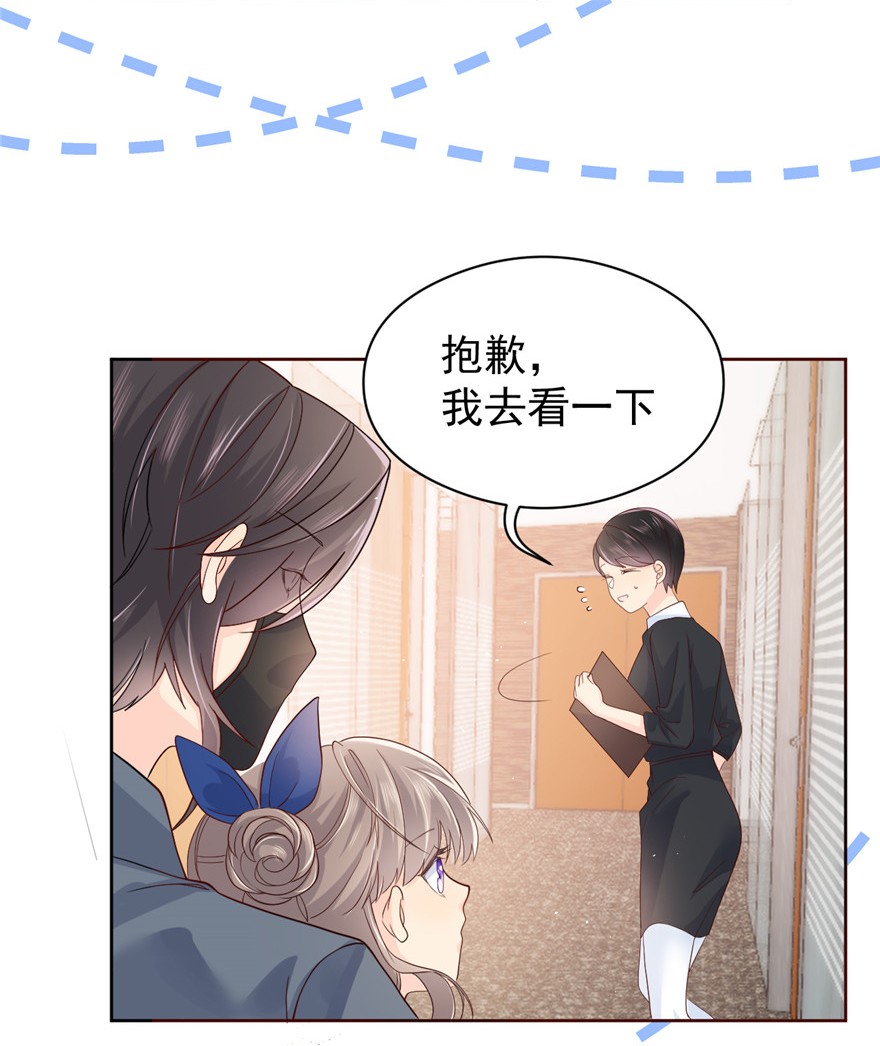 团宠大佬三岁半11 看不见气运的小女孩
