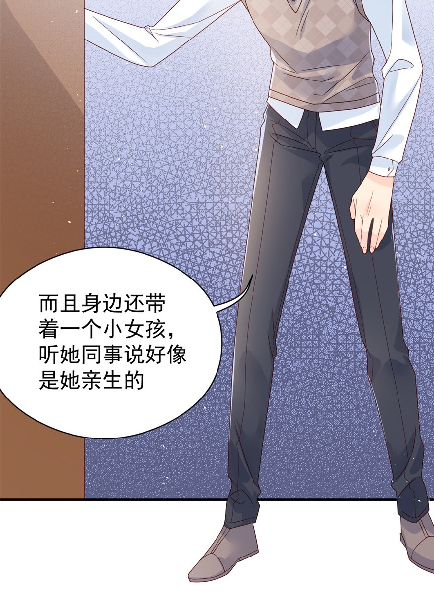 团宠大佬三岁半11 看不见气运的小女孩